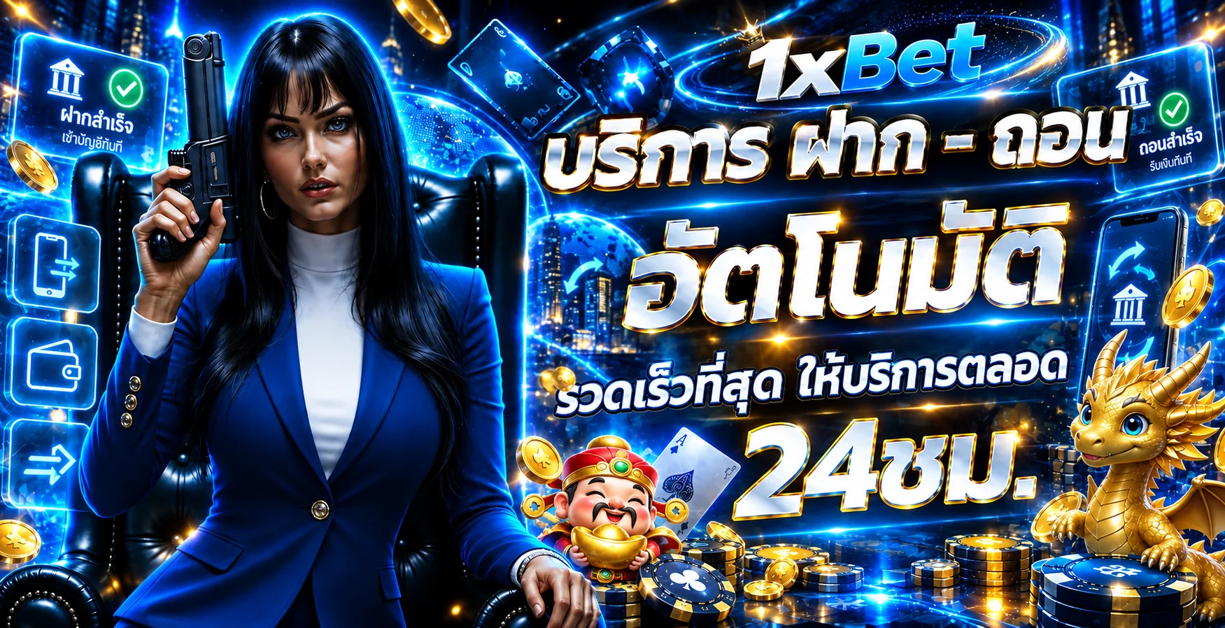 1xBet Thailand ทางเข้า กีฬา คาสิโน และบอลสด
